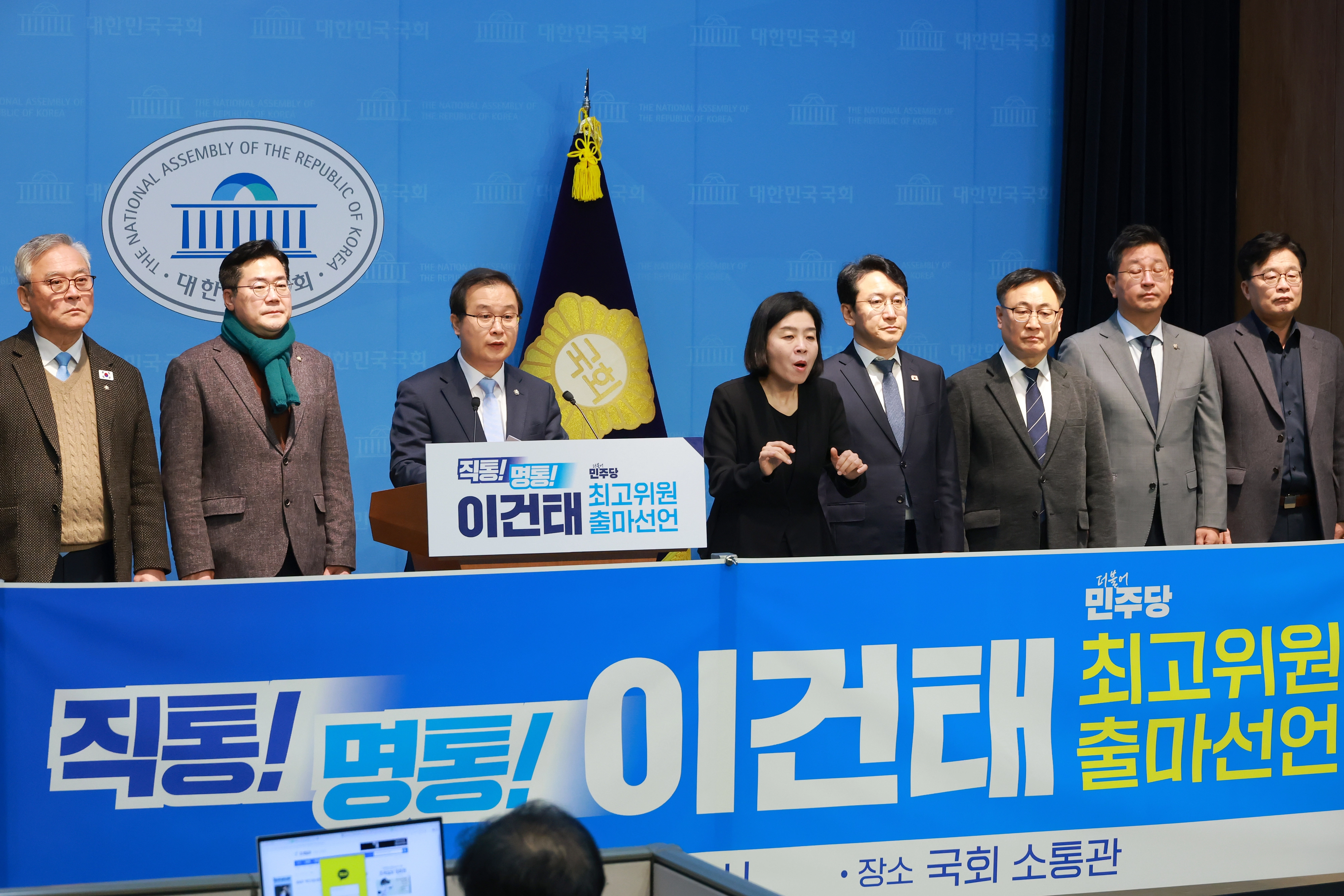 최고위원 출마 선언하는 민주당 이건태 의원  더불어민주당 이건태(왼쪽 세 번째) 의원이 11일 국회 소통관에서 최고위원 보궐선거 출마를 선언하고 있다. 왼쪽부터 민주당 이재강·박찬대 의원, 이 의원, 천준호·이광희·김태선·김우영 의원. 2025.12.11