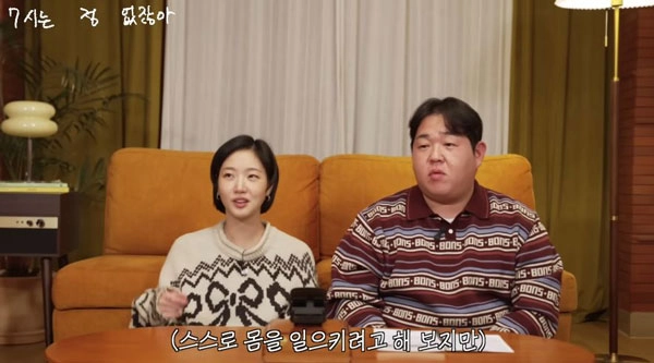 배우 김고은(34)이 아침마다 물 한잔 습관을 공개했다. 유튜브 채널 ‘빠더너스’ 캡처