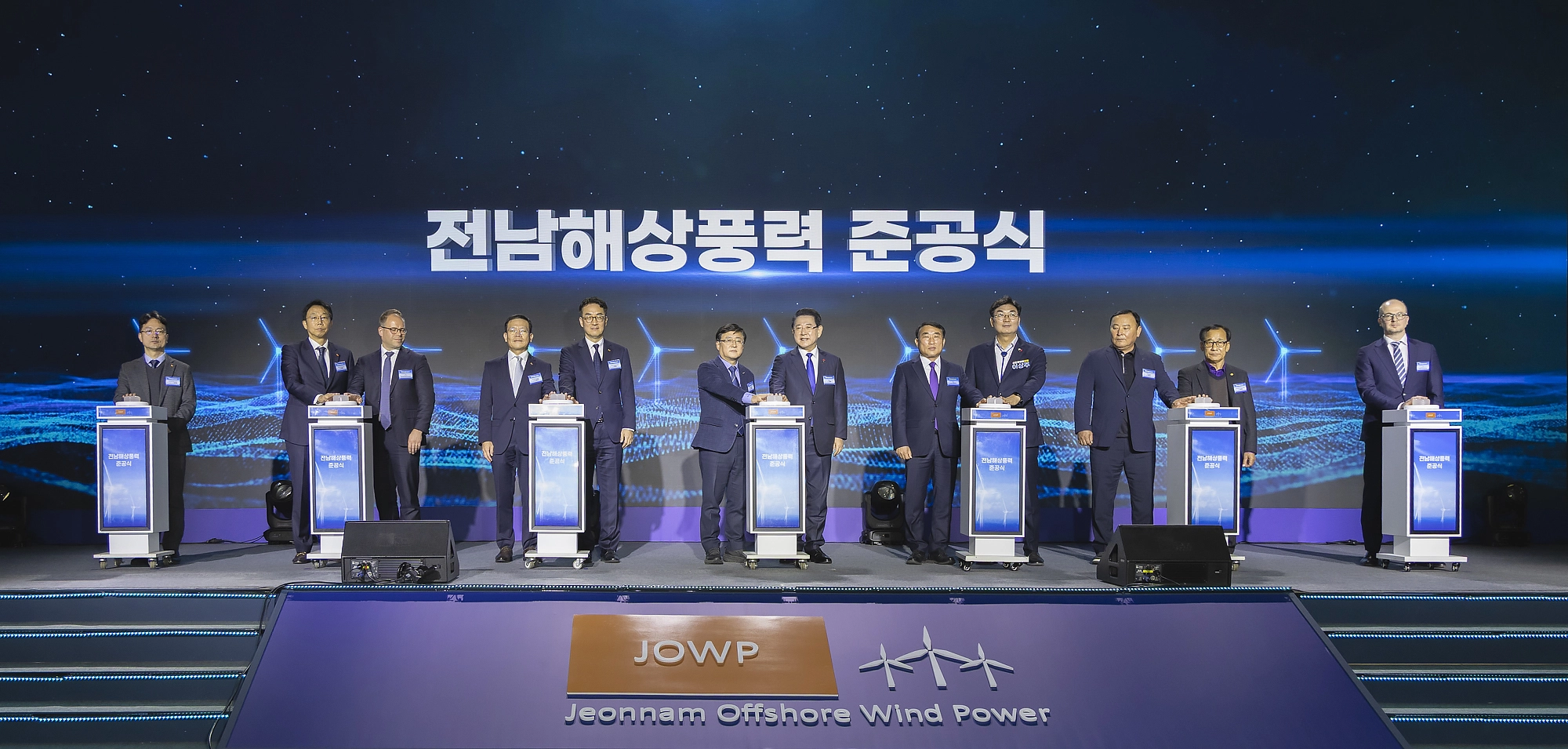 전라남도 신안군 자은도 라마다프라자호텔에서 열린 전남해상풍력 1단지 준공식에서 참석자들이 기념촬영을 하고 있다. (왼쪽부터) 김진철 전남해상풍력 대표, 유영욱 SK이노베이션 E&S 부사장, 염성진 SK수펙스추구협의회 커뮤니케이션위원장, 이종수 SK이노베이션 E&S 사장, 김성환 기후에너지환경부 장관, 김영록 전라남도지사, 김대인 신안군수 권한대행, 이상주 신안군의회 의장. SK이노베이션 E&S 제공.