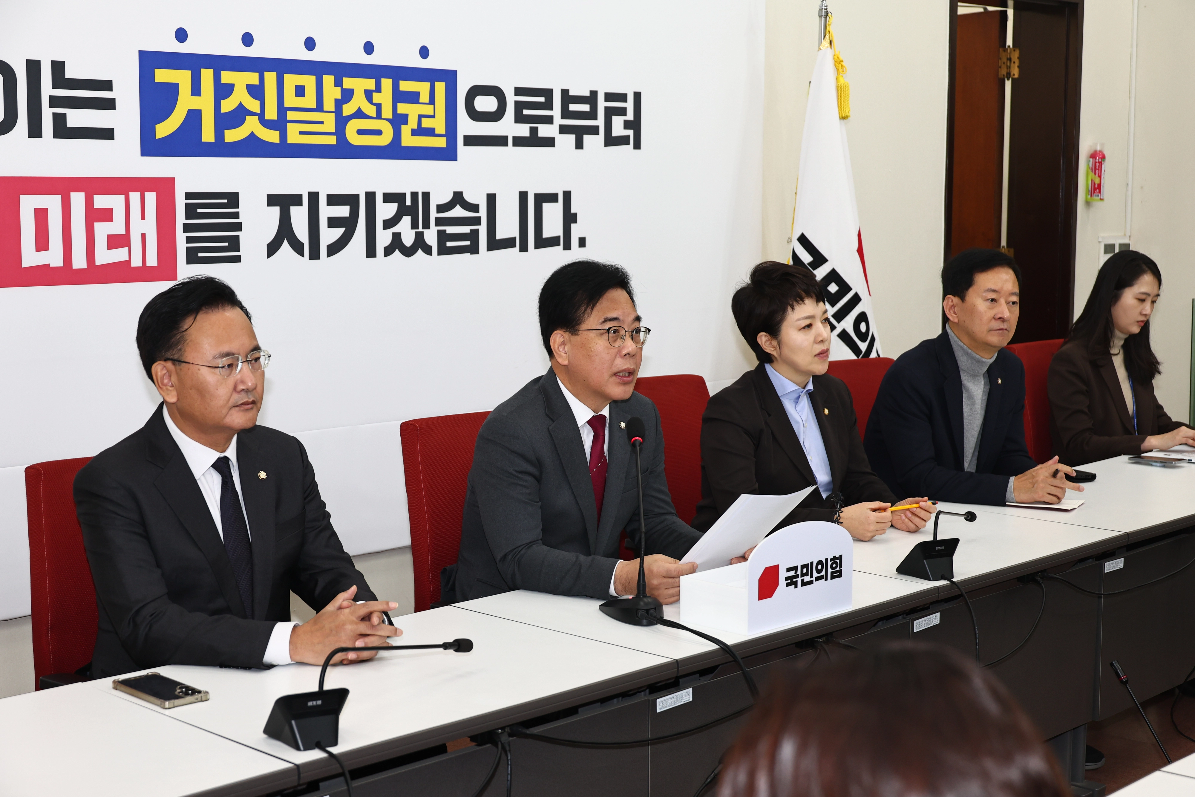 발언하는 송언석 원내대표  송언석 국민의힘 원내대표가 12일 오전 서울 여의도 국회에서 열린 기자간담회에서 발언하고 있다. 뉴시스