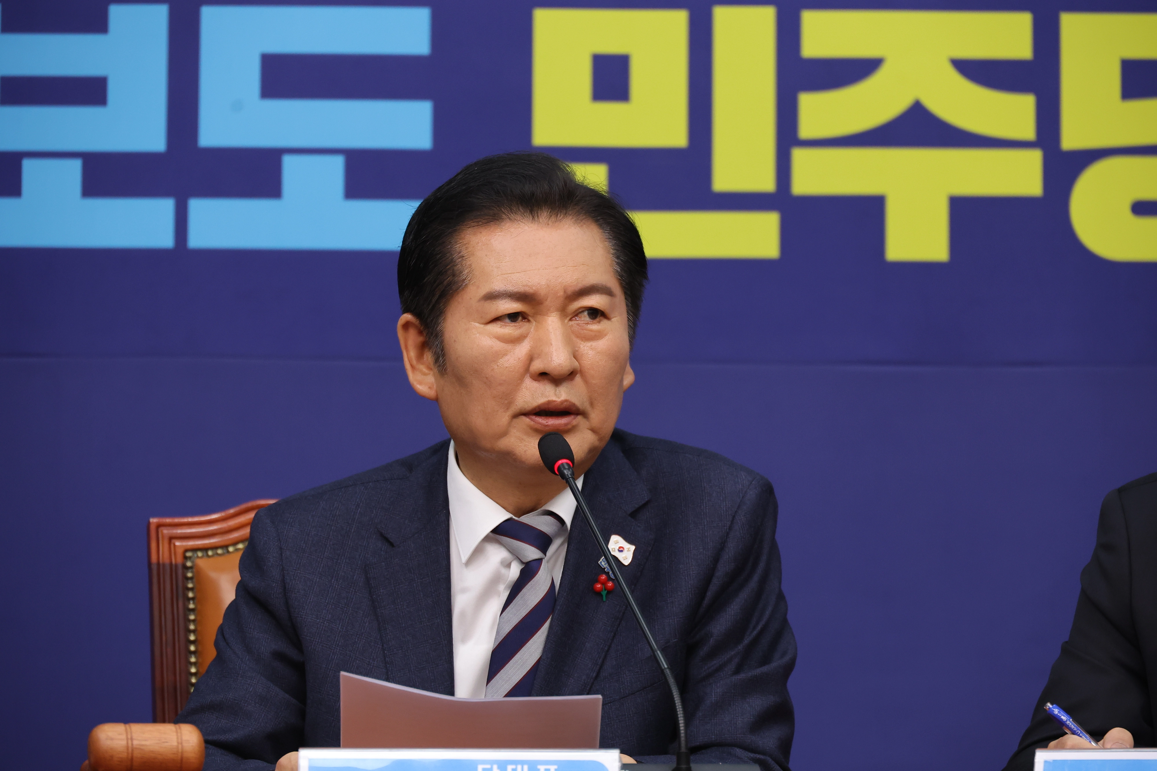 정청래 더불어민주당 대표가 12일 서울 여의도 국회에서 열린 최고위원회의에서 발언하고 있다. 연합뉴스