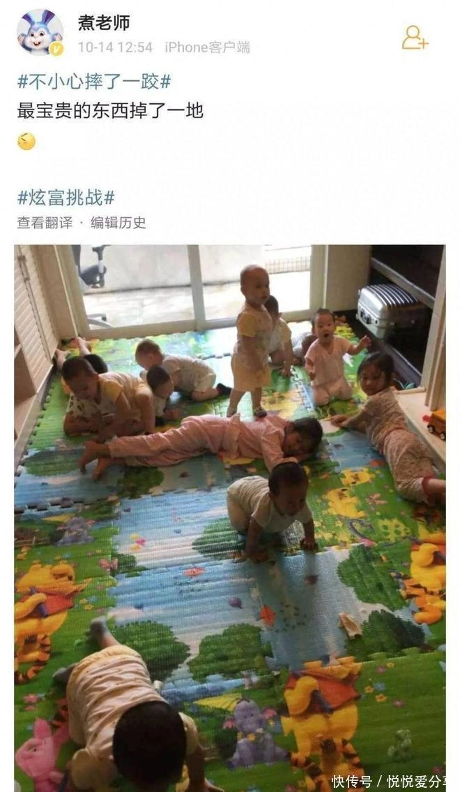 대리모 출산을 통해 태어난 쉬보의 자녀들. 웨이보 캡처