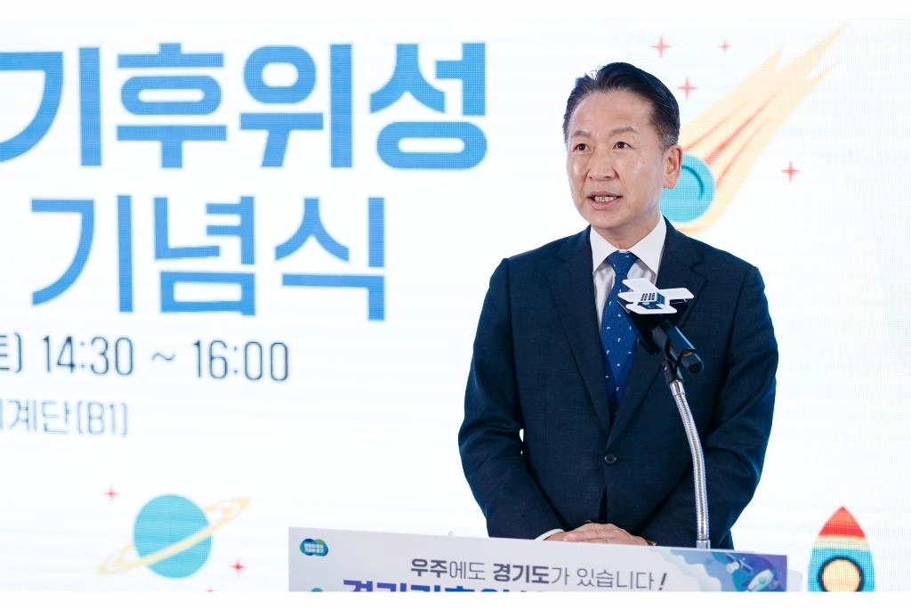13일 수원 경기도서관에서 열린 경기기후위성 성공 기념식에서 고영인 경제부지사가 인사말을 하고 있다.  (경기도 제공)
