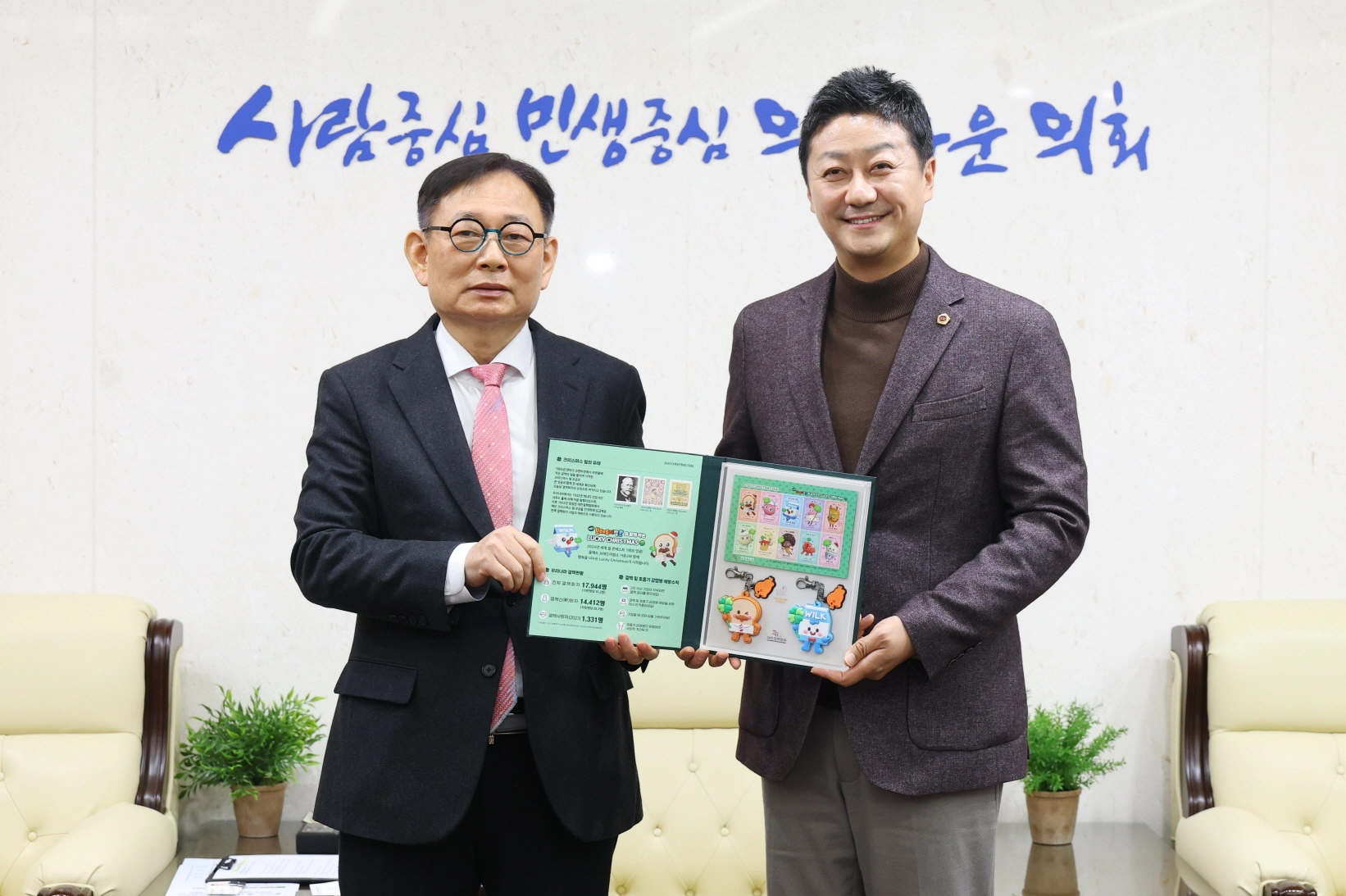 김진경 의장이 김영준 대한결핵협회 경기도지부 회장으로부터 2025년 크리스마스 씰을 전달받은 뒤 기념촬영을 하고 있다.(사진=경기도의회)