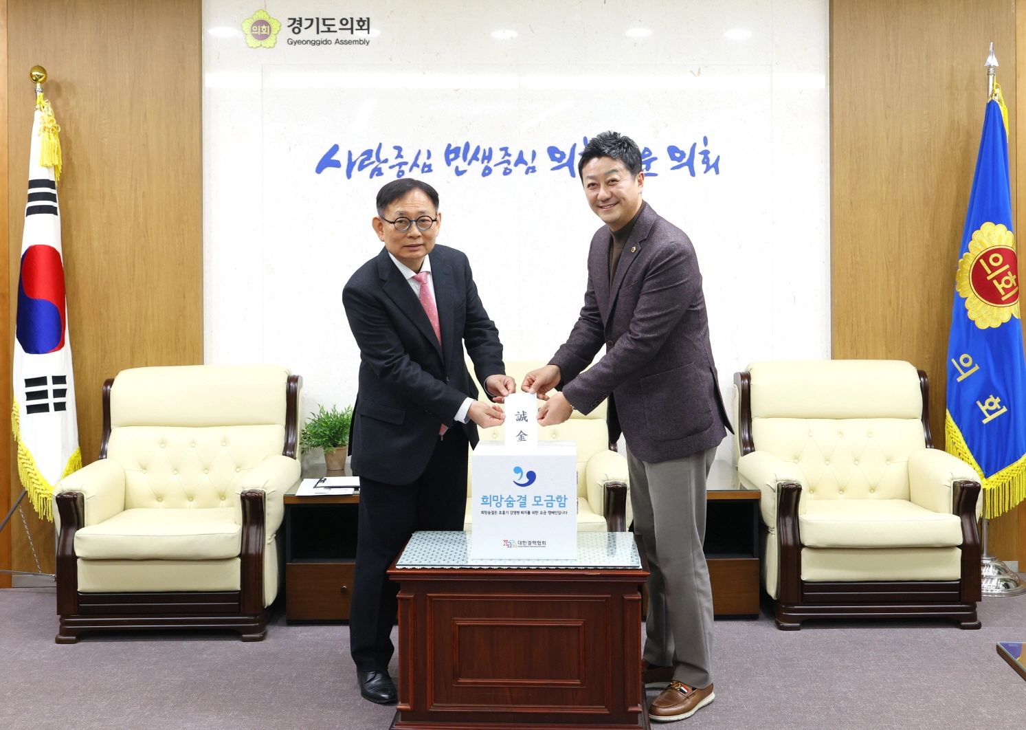 김진경 의장이 대한결핵협회 경기도지부에 결핵 퇴치를 위한 2025년 크리스마스 씰 특별성금을 전달하고 있다.(사진=경기도의회)