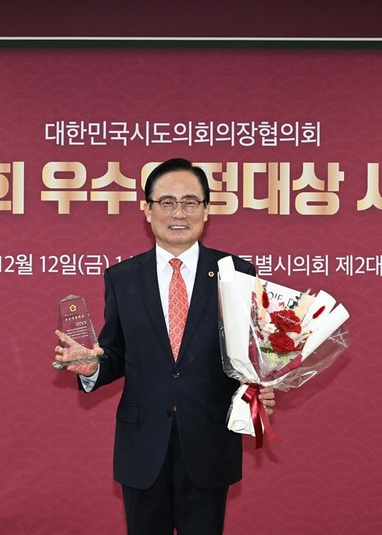 서울시의회 김형재 의원이 지난 12일 서울시의회 의원회관에서 개최된 대한민국시도의회의장협의회 주관‘제17회 우수의정대상’시상식에 참석해 수상 기념촬영을 하고 있다.