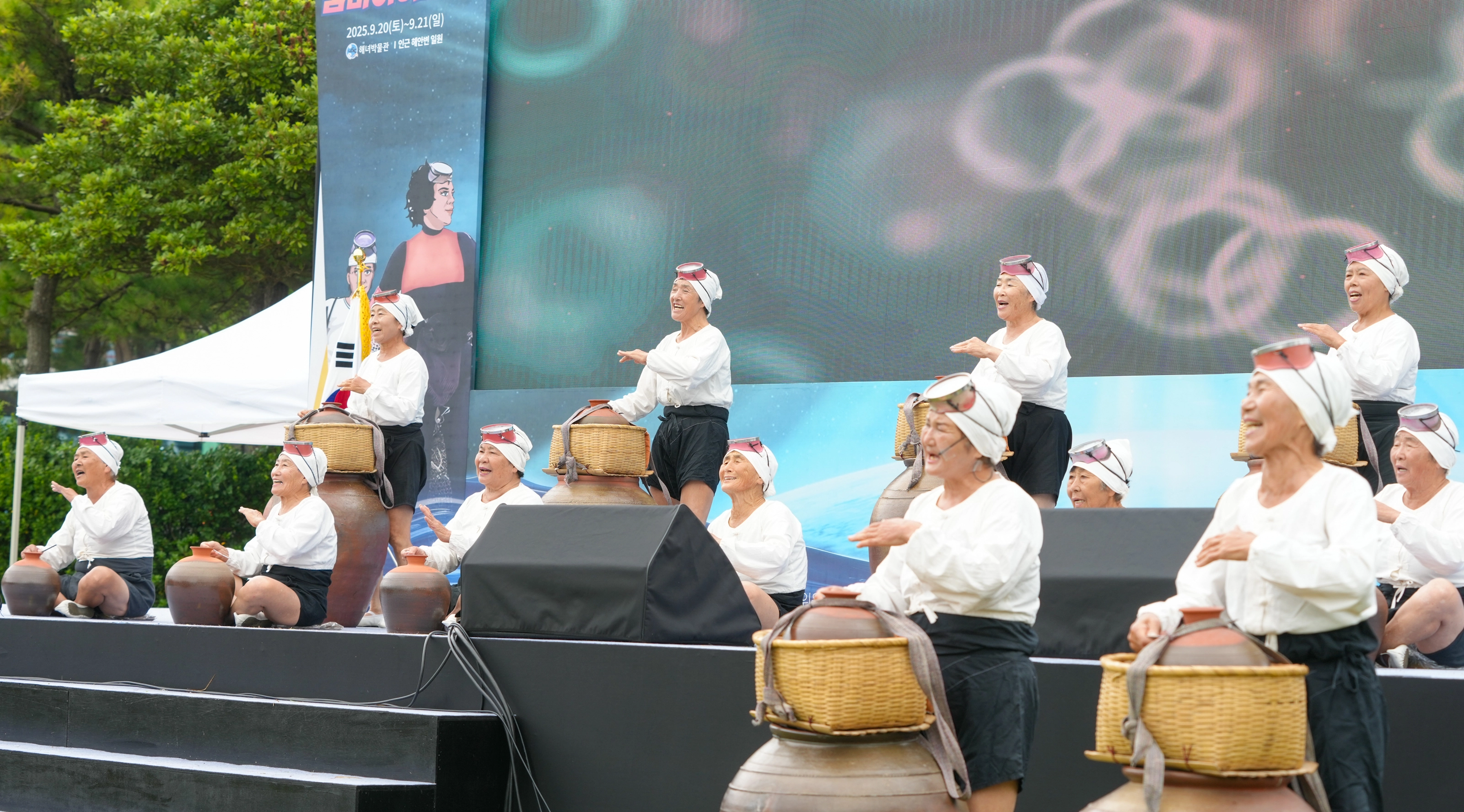 해녀박물관 일원에서 지난 9월 열린 제18회 제주해녀축제에서 해녀들이 공연을 펼치고 있다. 제주도 제공