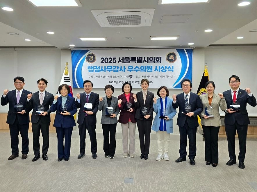 16일 열린 ‘출입상주기자단 선정 2025 행정사무감사 우수의원’ 시상식에서 참석자들이 기념촬영을 하고 있다.