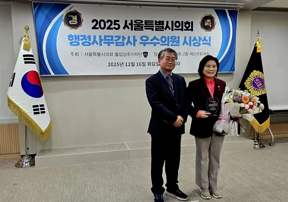 행정사무감사 우수의원상을 수상한 박춘선 의원