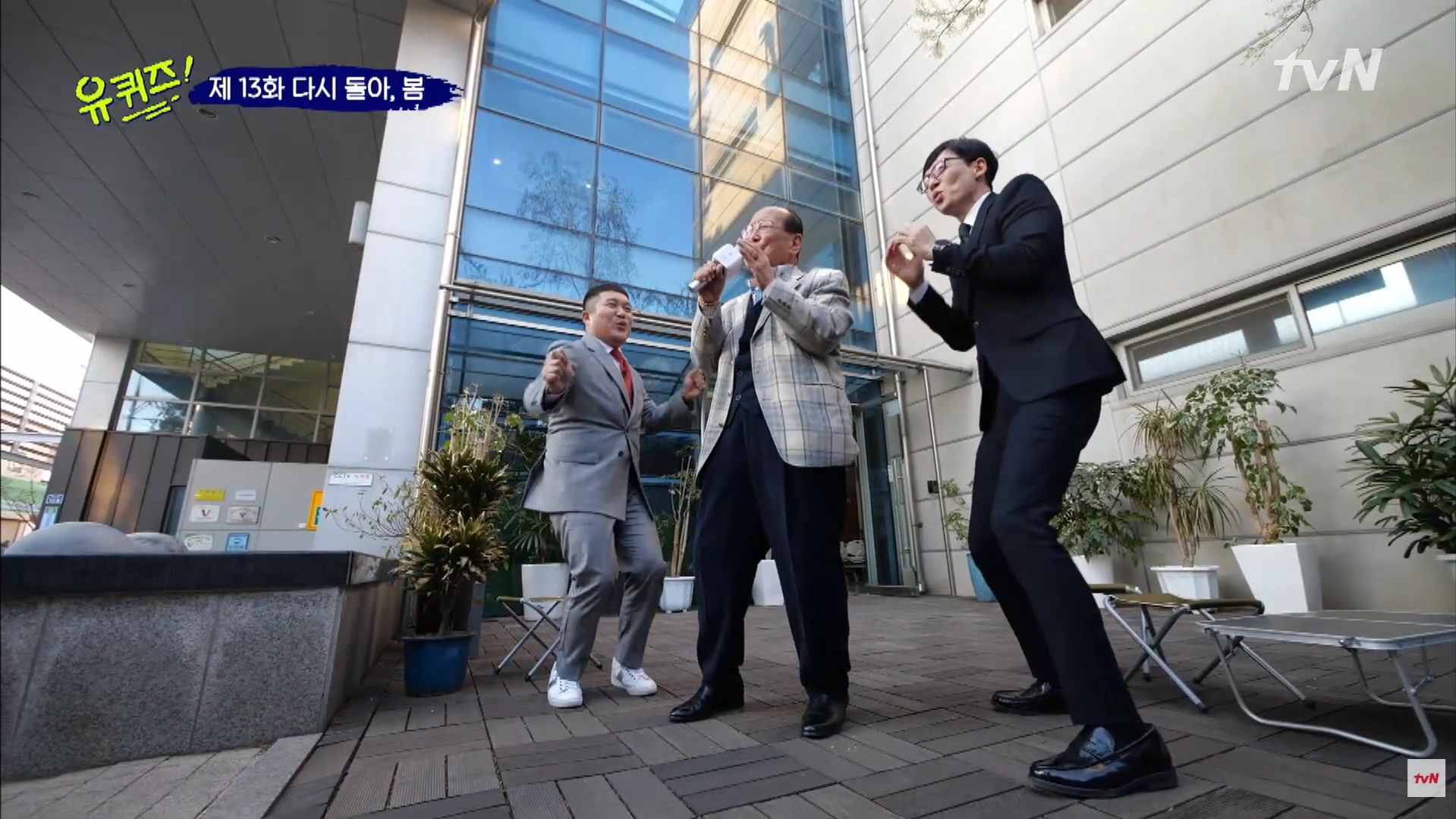 지병수씨가 지난 2019년 tvN ‘유 퀴즈 온 더 블럭’ 에 출연한 모습. tvN 유튜브 캡처