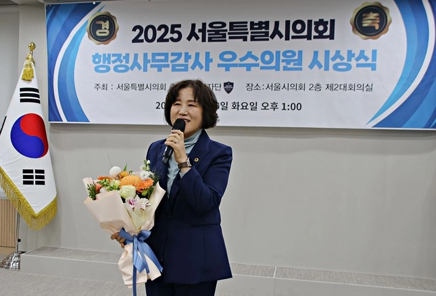 소감발표하는 봉양순 서울시의원