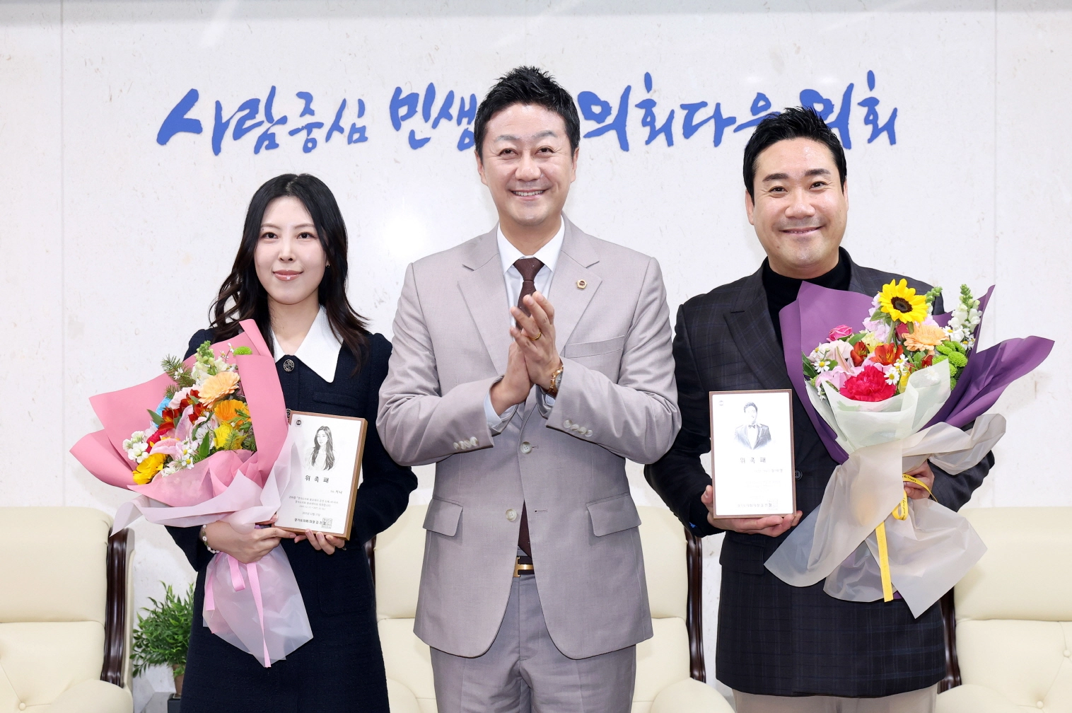 김진경 의장이 가수 키니, 개그맨 겸 방송인 장재영에게 홍보대사 위촉장을 수여한 뒤 기념촬영을 하고 있다.(사진=경기도의회)