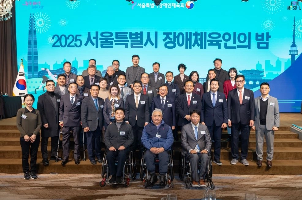 ‘2025 서울시 장애체육인의 밤’ 행사에서 주요 참석자들이 기념촬영을 하고 있다.
