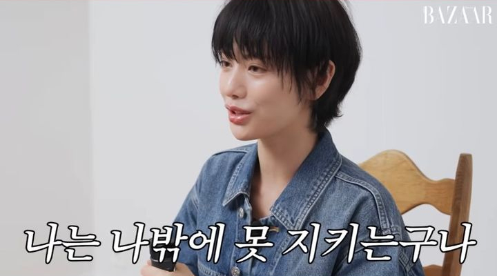 사진=하퍼스 바자 코리아 유튜브 캡처