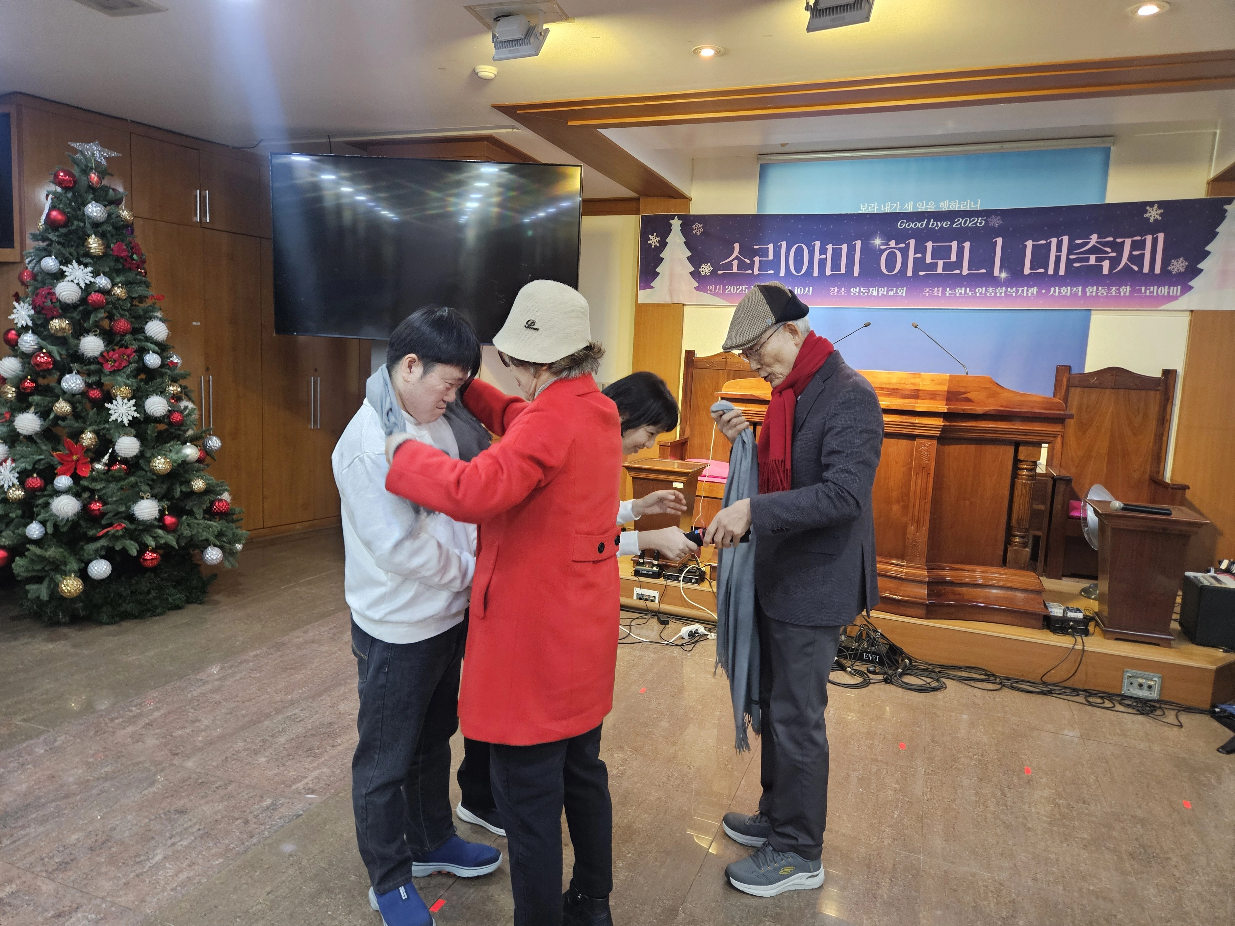 지난 15일 열린 ‘소리아미 하모니 대축제’