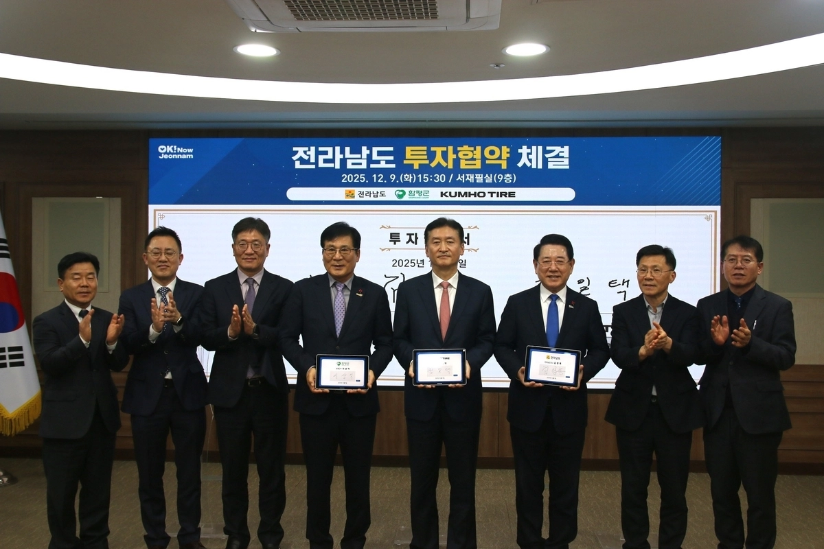 금호타이어·전남도·함평군이 지난 9일 전남도청에서 미래형 스마트 타이어 생산기지 구축을 위한 투자 협약식을 체결한 뒤 참석자들이 기념 촬영을 하고 있다. 왼쪽 네 번째부터 이상익 함평군수, 정일택 금호타이어 대표이사, 김영록 전남도지사.
금호타이어 제공