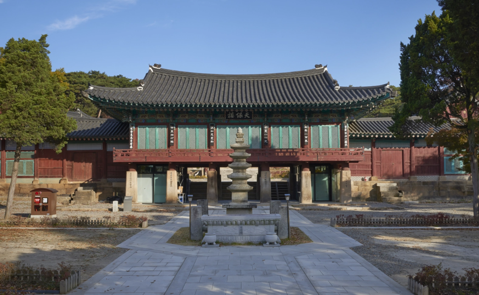 화성 용주사 천보루. 국가유산청 제공