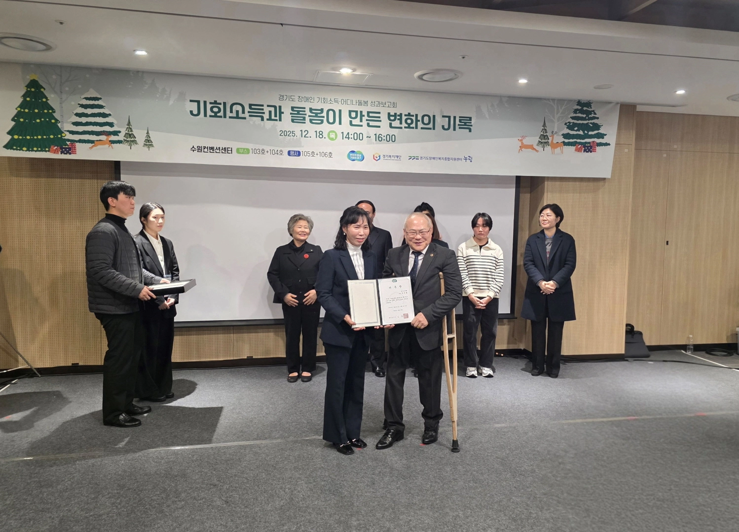 장애인 기회소득 위원회 위원으로 공식 위촉된 박재용 의원이 위촉장을 들고 기념촬영을 하고 있다.(사진=경기도의회)