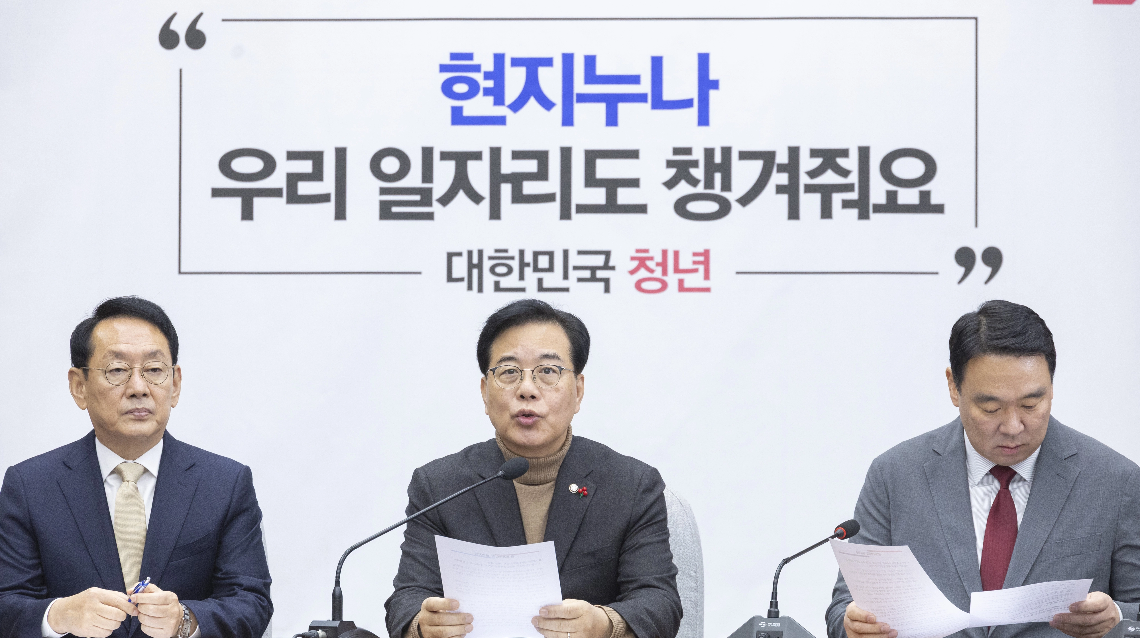 발언하는 송언석 원내대표  송언석(가운데) 국민의힘 원내대표가 19일 국회에서 열린 원내 대책 회의에서 발언하고다. 2025.12.19