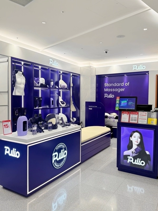 풀리오, 신세계면세점 인천공항 T1점 입점 - 뉴스 썸네일 이미지