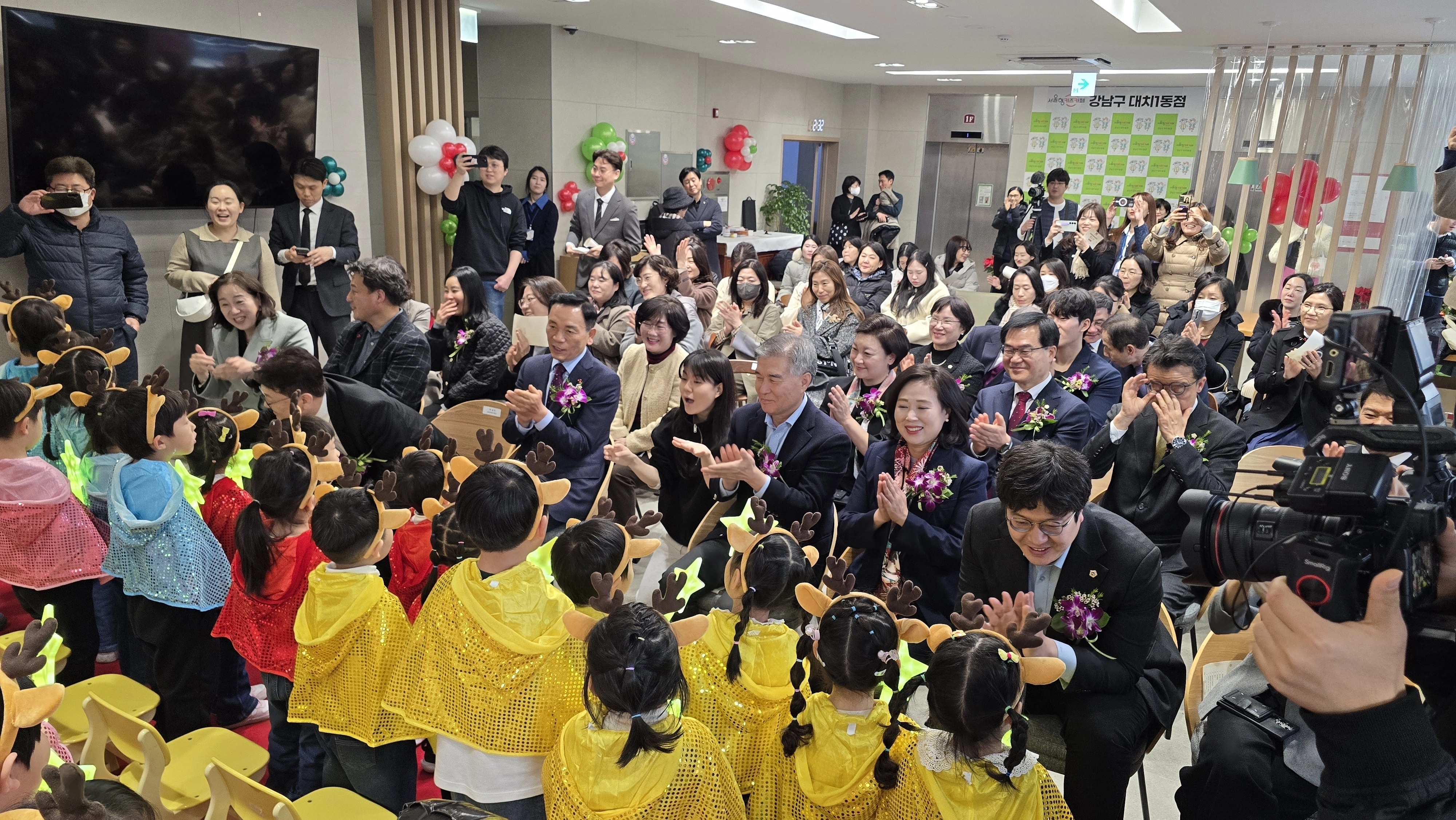 지난 18일 열린 대치1동 서울형키즈카페 개소식