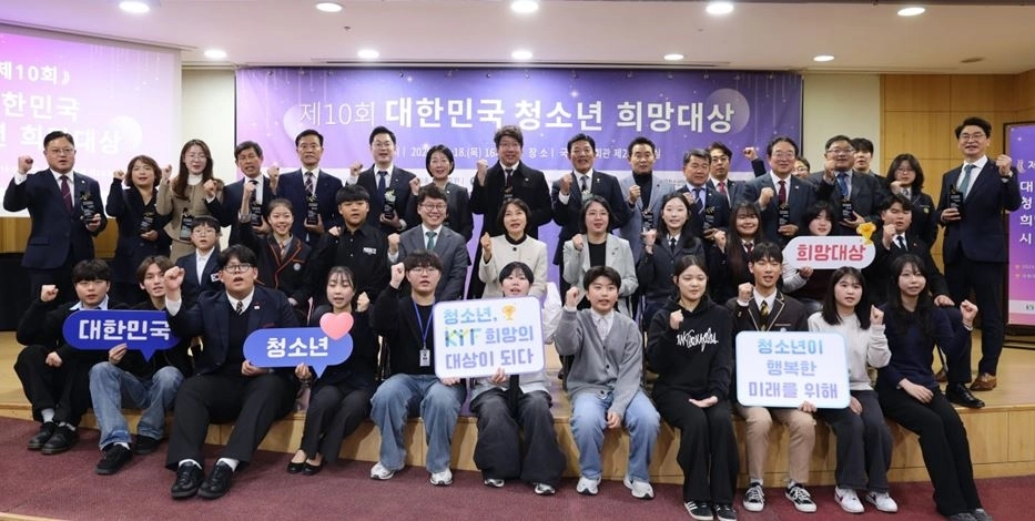 제10회 대한민국 청소년 희망대상에서 문성호 의원(세 번째 줄 가운데)이 전체 수상자 및 재단 관계자들이 기념촬영을 하고 있다.