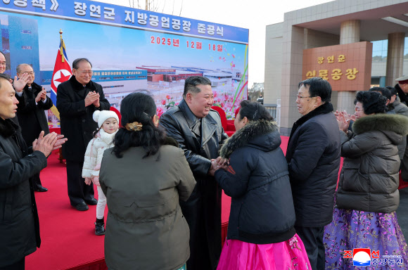 김정은 북한 국무위원장이 지난 18일 진행된 황해남도 장연군 지방공업공장 준공식에 참석해 준공 테이프를 끊고 공장 내부 시설을 둘러봤다고 조선중앙통신이 19일 보도했다. 2025.12.19. 평양 조선중앙통신 연합뉴스