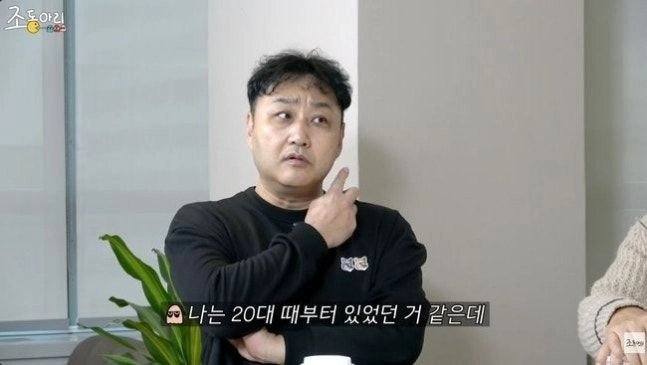 급성 심근경색으로 쓰러진 뒤 회복한 방송인 김수용이 온라인상에서 ‘심장질환과 관련이 있다’고 지목된 자신의 귓불 주름에 대해 언급했다. 유튜브 채널 ‘조동아리’ 캡처