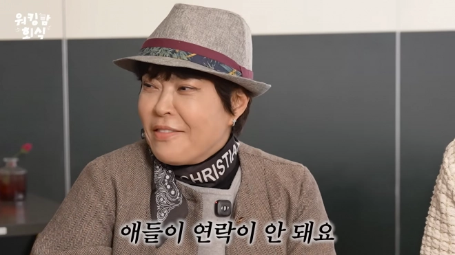 방송인 조혜련이 자녀를 독립시키고 난 이후의 현실을 털어놨다. 유튜브 채널 ‘워킹맘 이현이’ 캡처