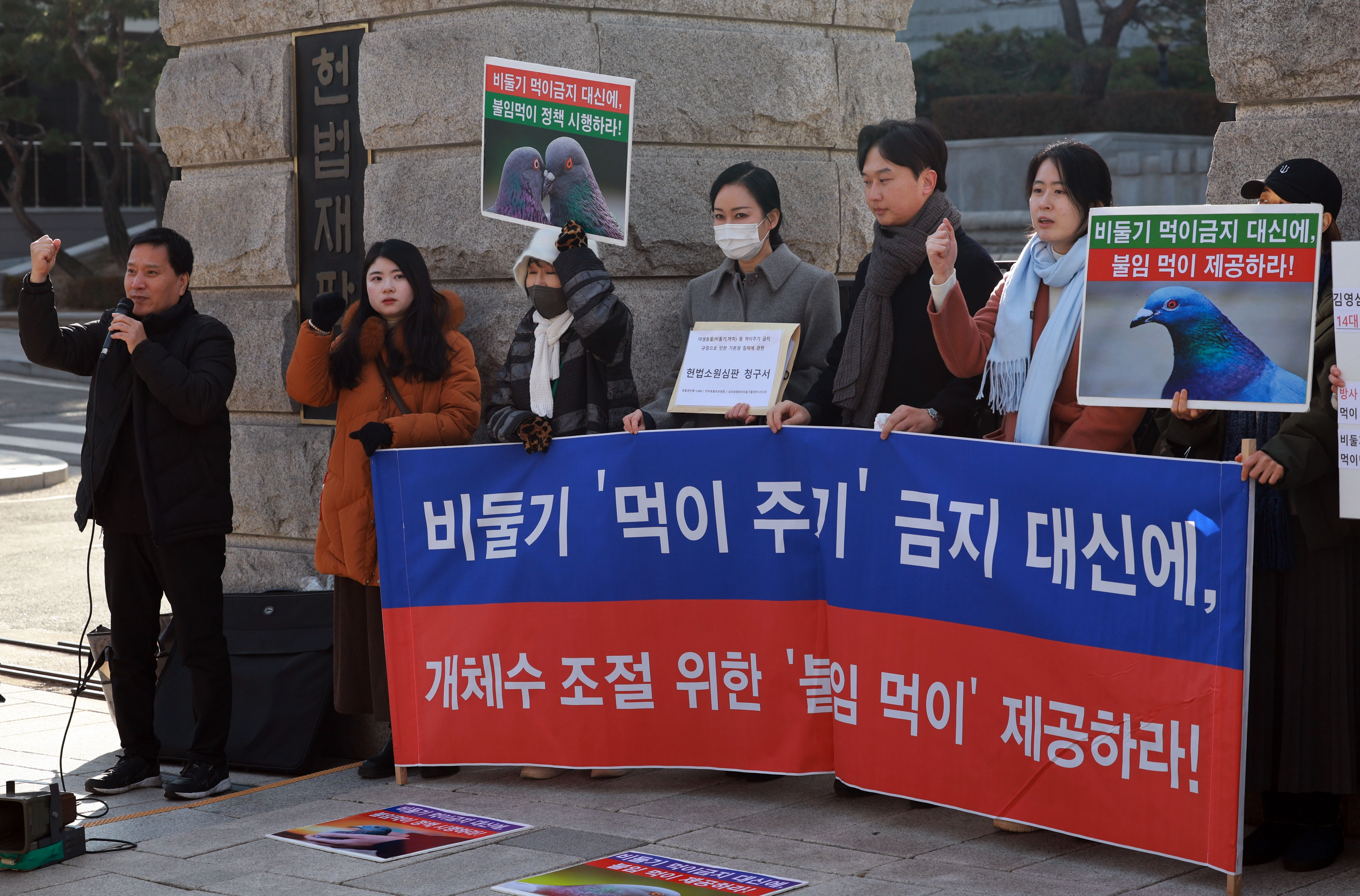 비둘기 먹이 주기 금지 야생생물법 조례 철회 촉구  22일 서울 종로구 헌법재판소 앞에서 ‘비둘기 먹이 주기 금지법 조례에 대한 헌법소원 제출 기자회견’이 열리고 있다. 2025.12.22 연합뉴스