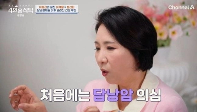 채널A ‘절친 토큐멘터리 - 4인용식탁’에 출연한 심리상담가 이호선 교수. 2025.12.22 채널A 화면