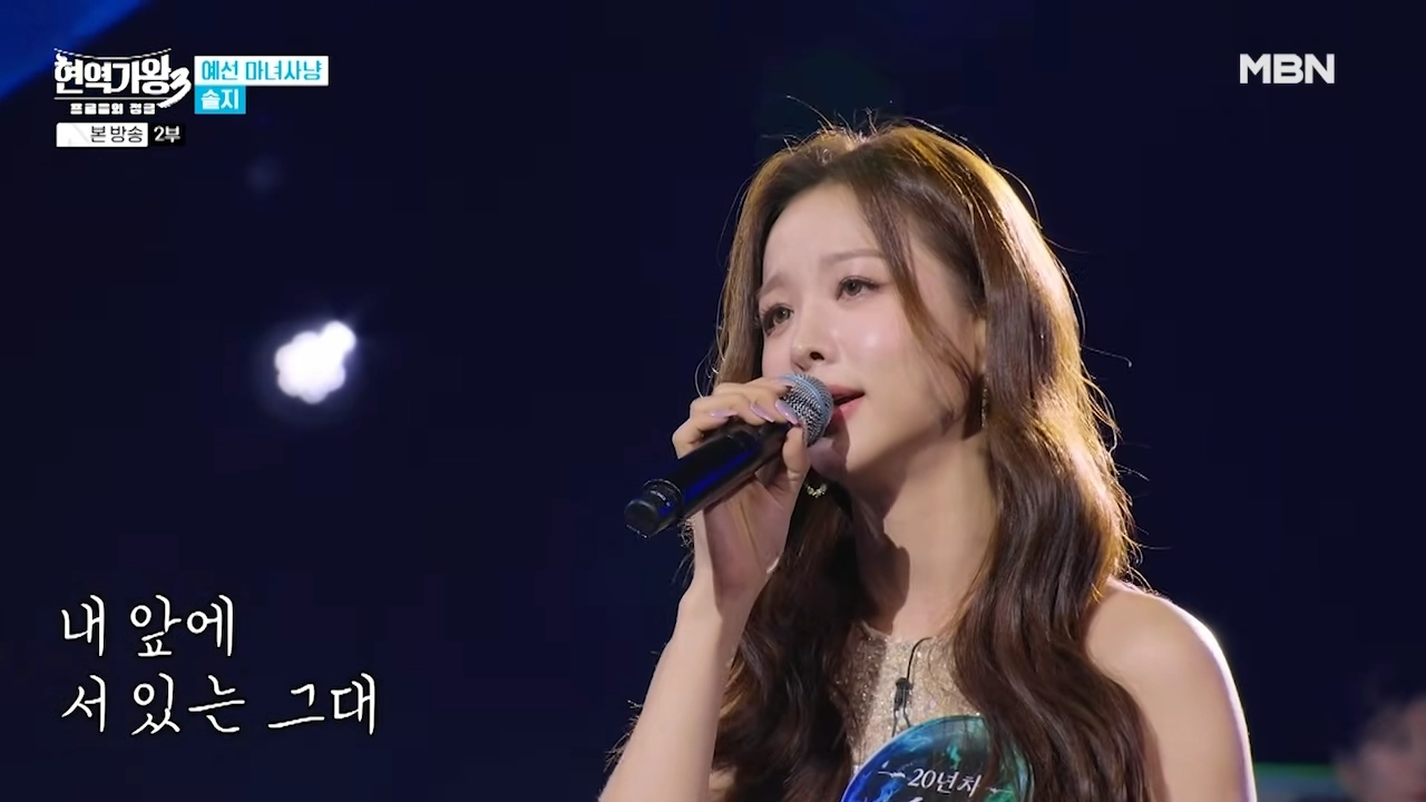 ‘현역가왕3’ 1회에 출연한 가수 솔지. MBN