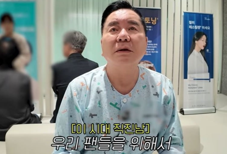 심형래 유튜브 채널 ‘영구TV’ 동영상 캡처