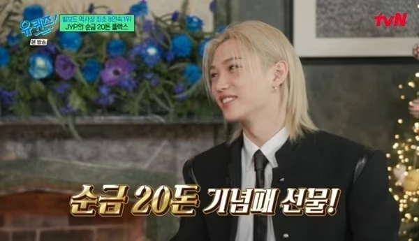 사진= tvN ‘유 퀴즈 온 더 블럭’ 캡처