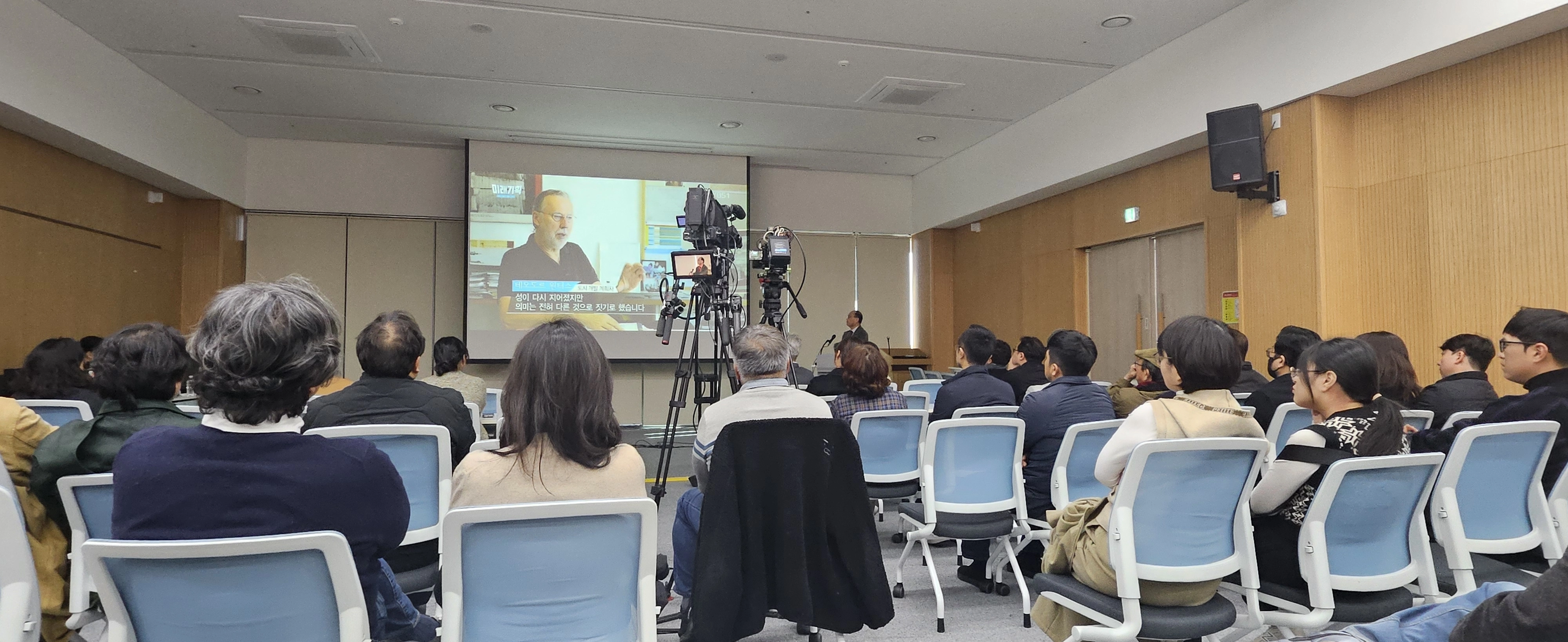 지난 12일 서귀포 삼다종합사회복지관에서 열린 ‘2025 제주건축포럼’에서 참석자들이 관광극장의 보존 및 활용 방안을 논의하고 있다.
제주 강동삼 기자