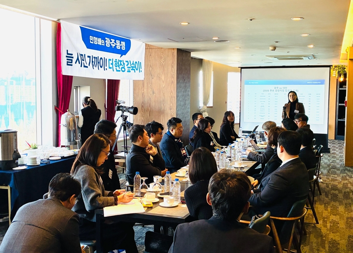 27일 광주 상무지구 홀리데이인 호텔에서 열린 ‘민형배의 광주동행 일곱 번째: 관광도시 광주를 만드는 사람들’ 전문가 포럼이 개최됐다. 기조발표에 나선 김영미 동신대 관광경영학과 교수는 광주 관광의 현주소를 수치로 제시했다.