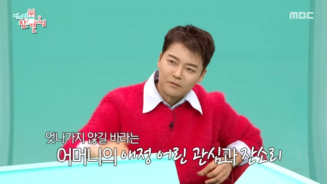 MBC ‘전지적 참견 시점’ 전현무