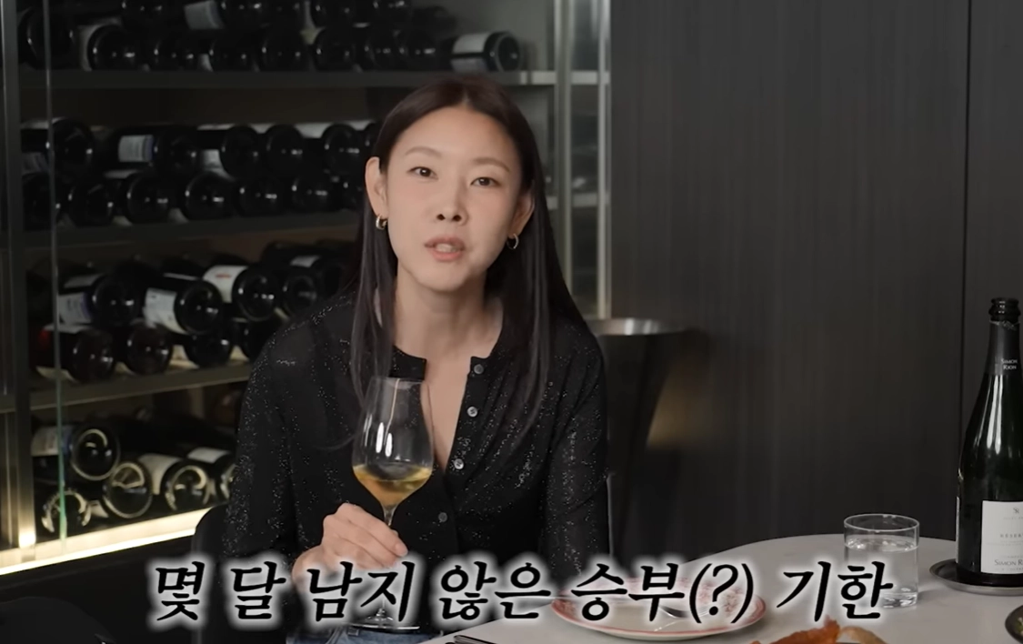 유튜브 채널 ‘워킹맘이현이’ 캡처