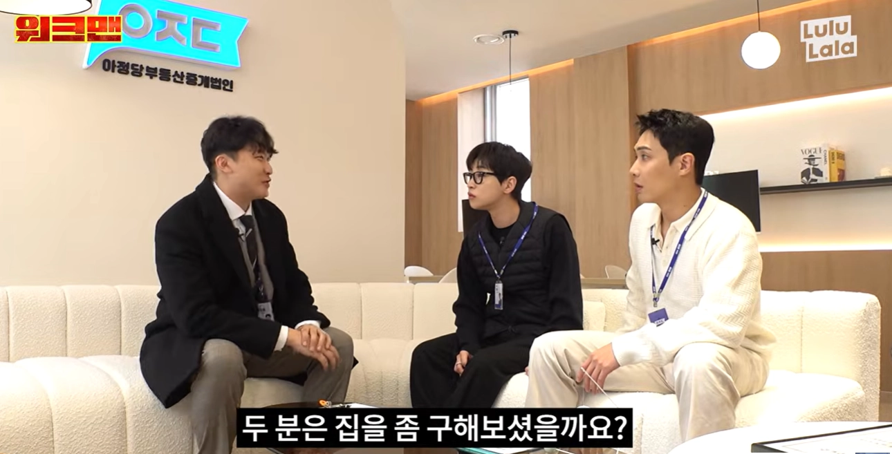 유튜브 채널 ‘워크맨’ 캡처