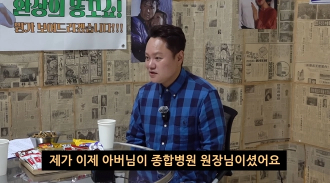 유튜브 채널 ‘클레먹타임’ 캡처