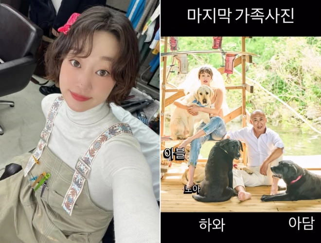 최여진 인스타그램 캡처