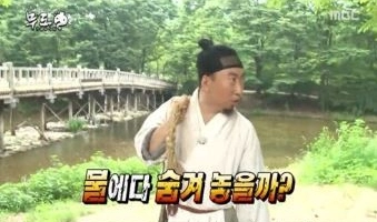 사진=MBC ‘무한도전’ 캡처