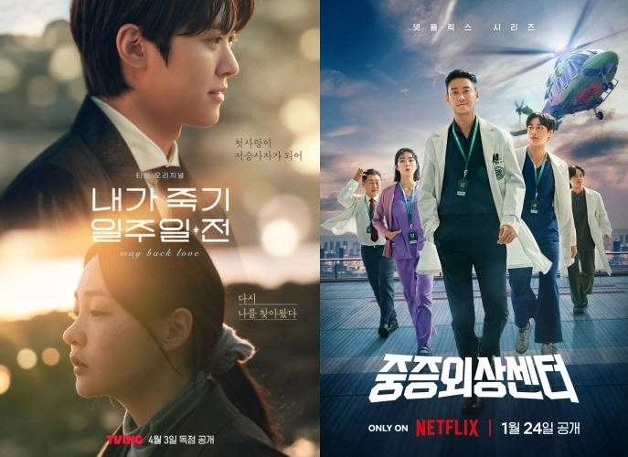 티빙 오리지널 시리즈 ‘내가 죽기 일주일 전’, 넷플릭스 오리지널 ‘중증외상센터’ 포스터. 티빙, 넷플릭스