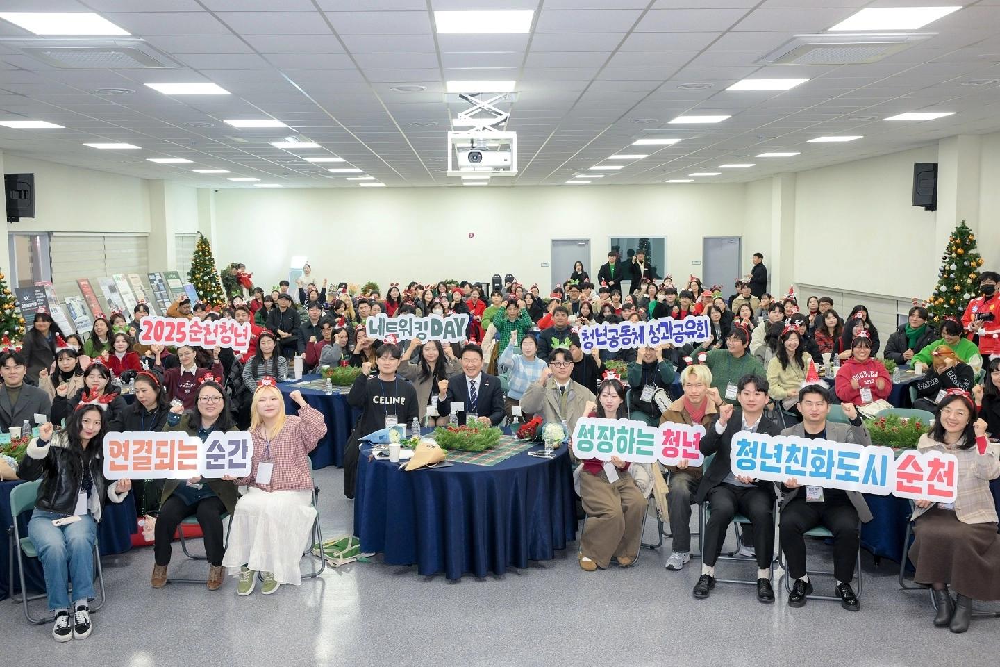 지난 15일 생태비즈니스센터에서 열린 ‘2025년 순천청년 네트워킹 데이 및 청년공동체 활동 성과공유회’ 모습.