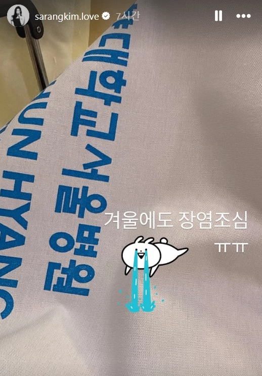 배우 김사랑 인스타그램 캡처