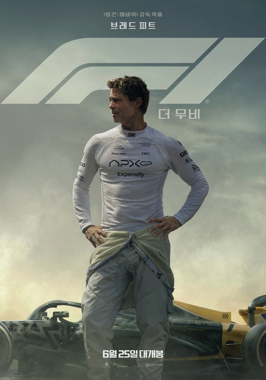 ‘F1 더 무비’