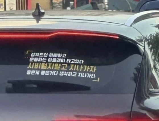 온라인커뮤니티 캡처