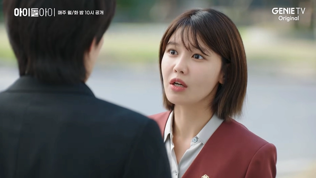 지니 TV 오리지널 ‘아이돌아이’ 방송화면