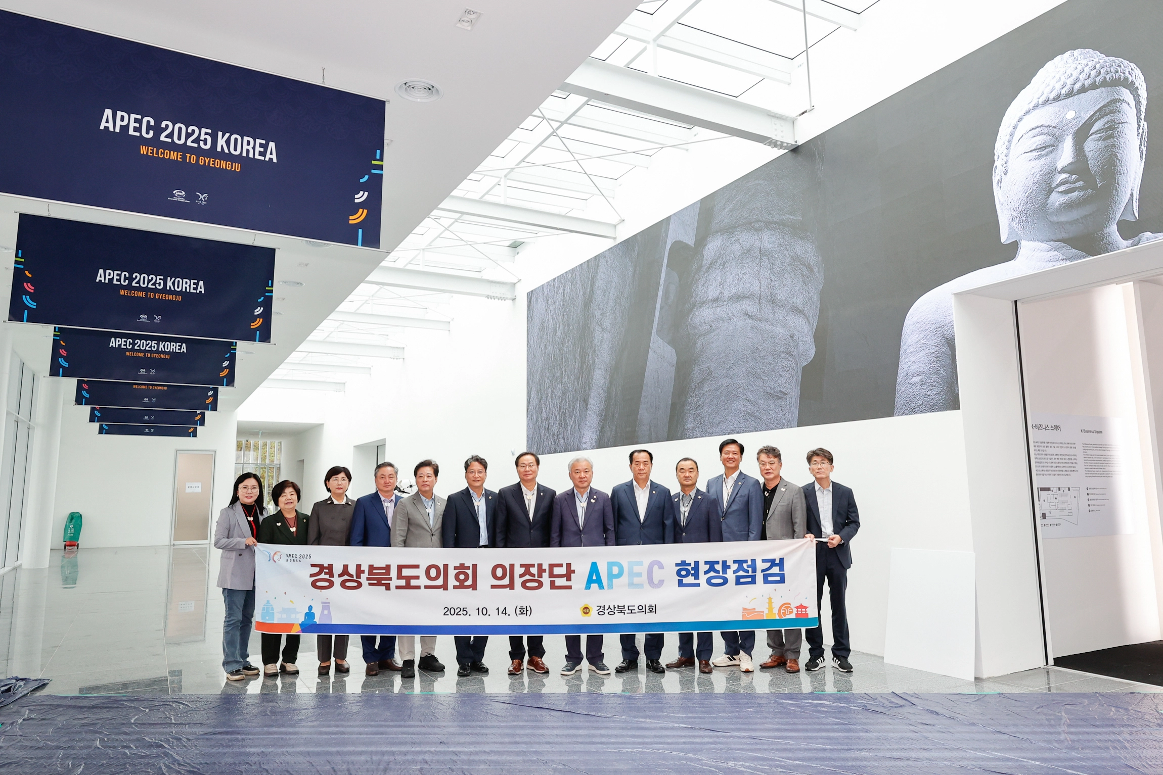 APEC 추진상황 현지확인 중인 경북도의회회 의장다. 경북도의회 제공