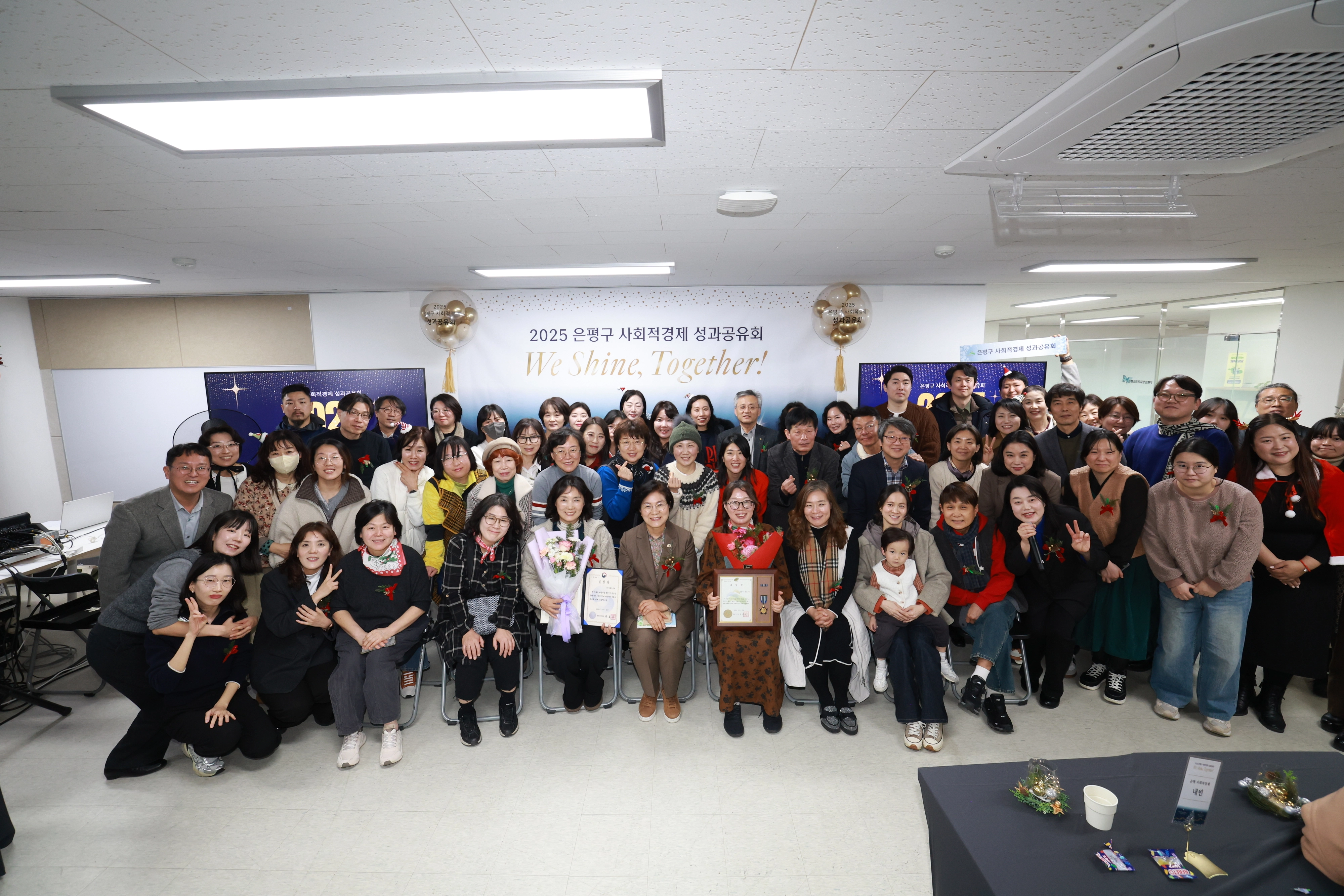 김미경(앞줄 왼쪽 여섯번째) 은평구청장과 사회적경제 기업 관계자들이 지난 19일 은평구사회적경제허브센터에서 열린 ‘2025년 사회적경제 성과공유회’ 이후 기념 촬영을 하고 있다. 은평구 제공